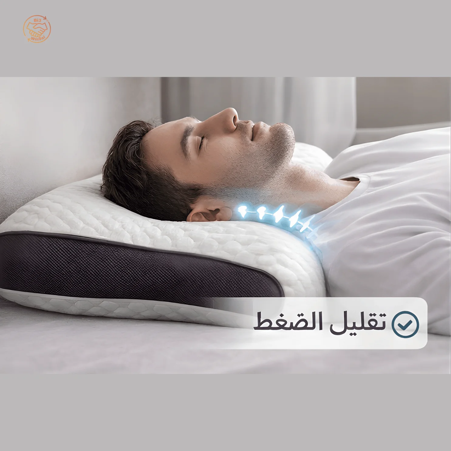 وسادة Comfort Neck™ الطبية لتقويم الرقبة