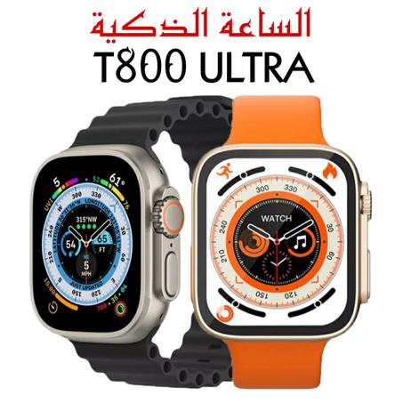 Smart Watch T800 ultra