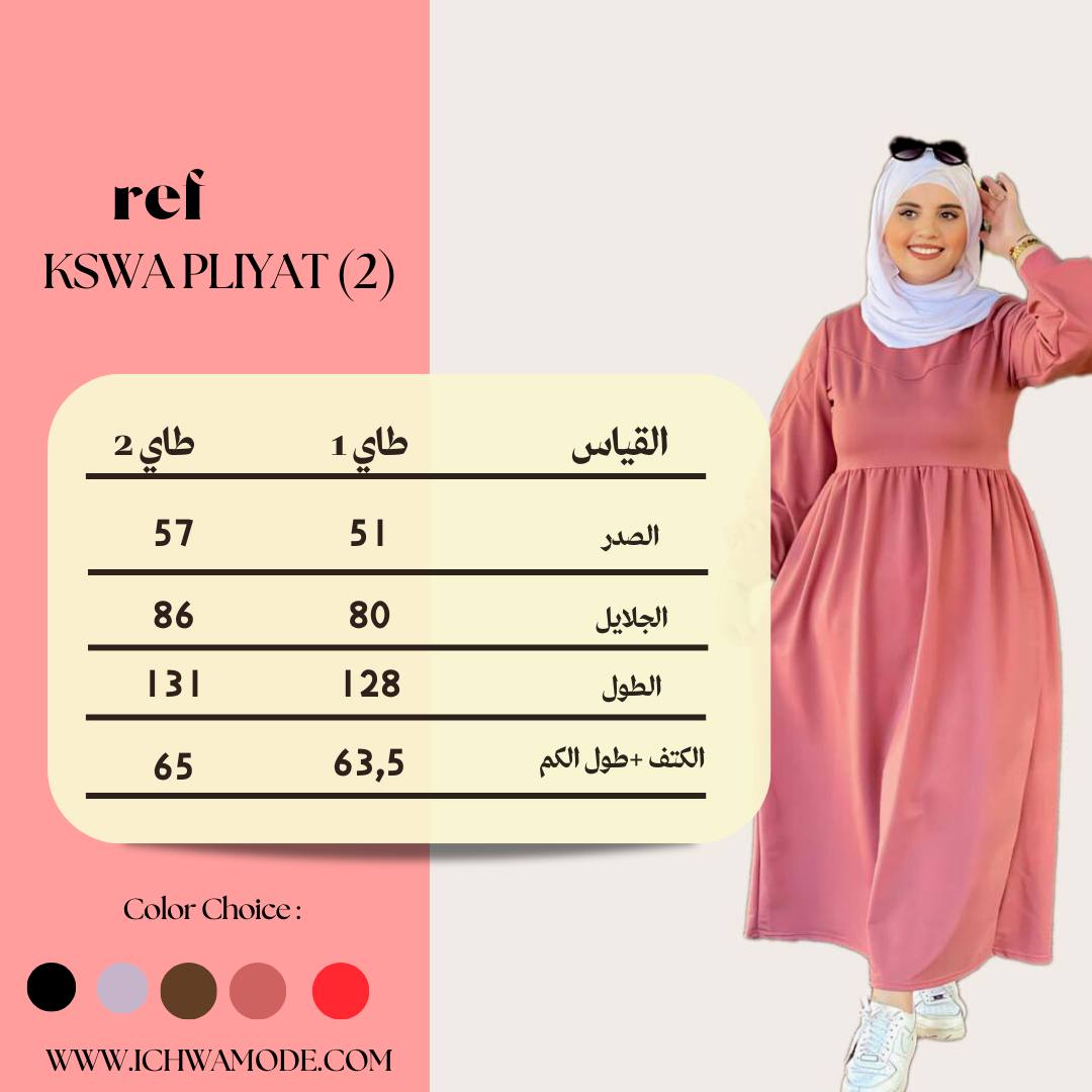 stores/4f05e7d8b754c9d70d604c59d49e8e16/products/HJc2aJEJQkLPFC4seE0O0cG3mFuOeigEzGZDAmX6.jpg