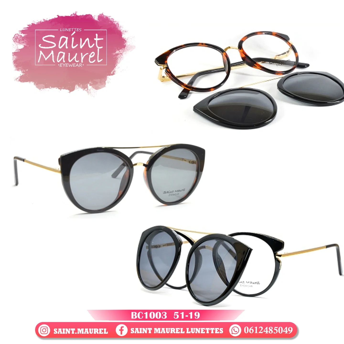نضارة Saint Maurel نسائية 2 فـ 1