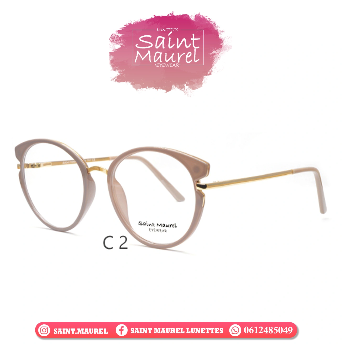 نضارة Saint Maurel نسائية 2 فـ 1