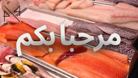 التصنيف الأول