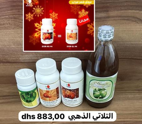 المثلث الذهبي