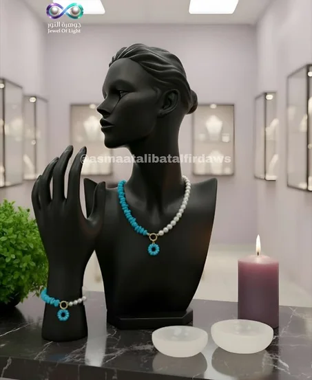 طقم نصف لؤلؤ، نصف فيروز، وكلّه أناقة وأنوثة