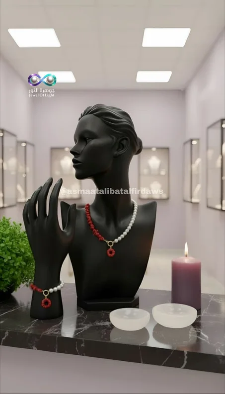 طقم نصف لؤلؤ، نصف مرجان