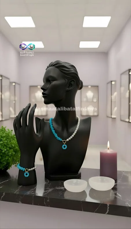 طقم نصف لؤلؤ، نصف فيروز، وكلّه أناقة وأنوثة