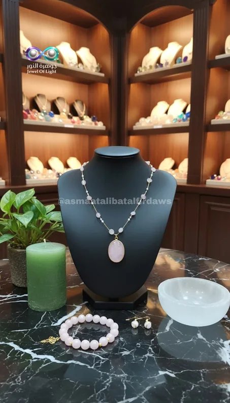 طقم روز كوارتز الوردي الفاخر