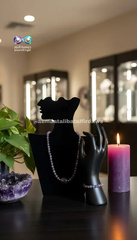 طقم الأمتيست الطبيعي بلون البنفسج