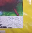 stores/4f154312ee5a36e28343c10434ede086/products/FAObNot5jJ7Ox2OgfaHzAqBV0bfPGZLRwBsgXQZz.jpg