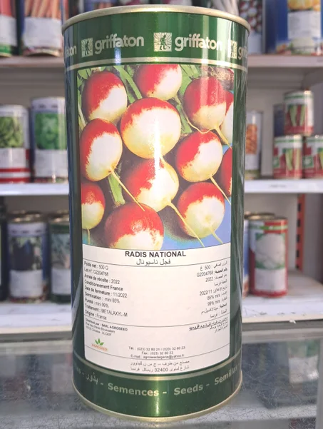 Radis national GFT 500g  فجل ناسيونال