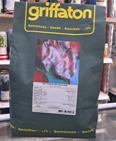 Bettrave rouge globe GFT 1Kg شمندر أحمر دائري