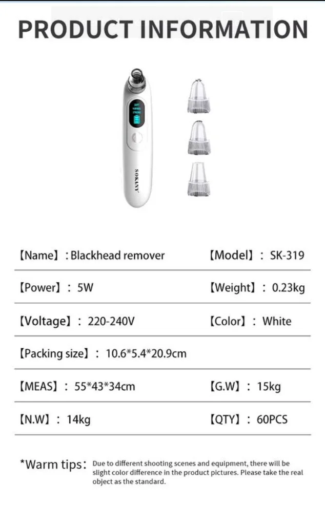 • جهاز إزالة الرؤوس السوداء من سوكاني