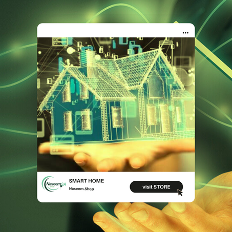 مستلزمات البيت الذكي