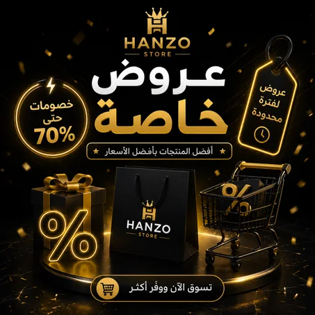 عروض