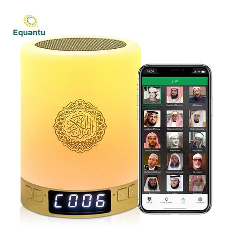 Quran Lamp - Equantu
