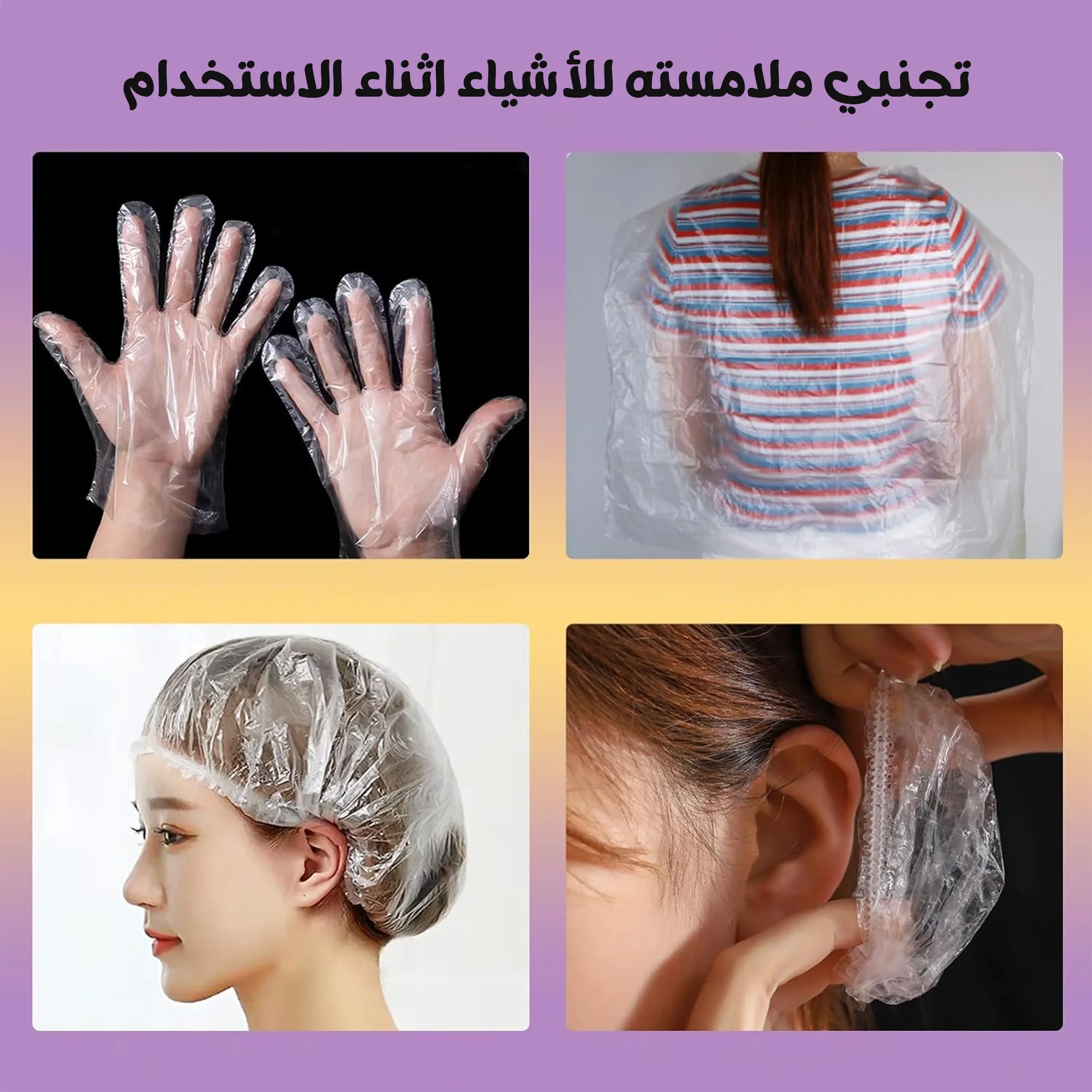 • مشط الصبغة السوداء لتغطية الشيب