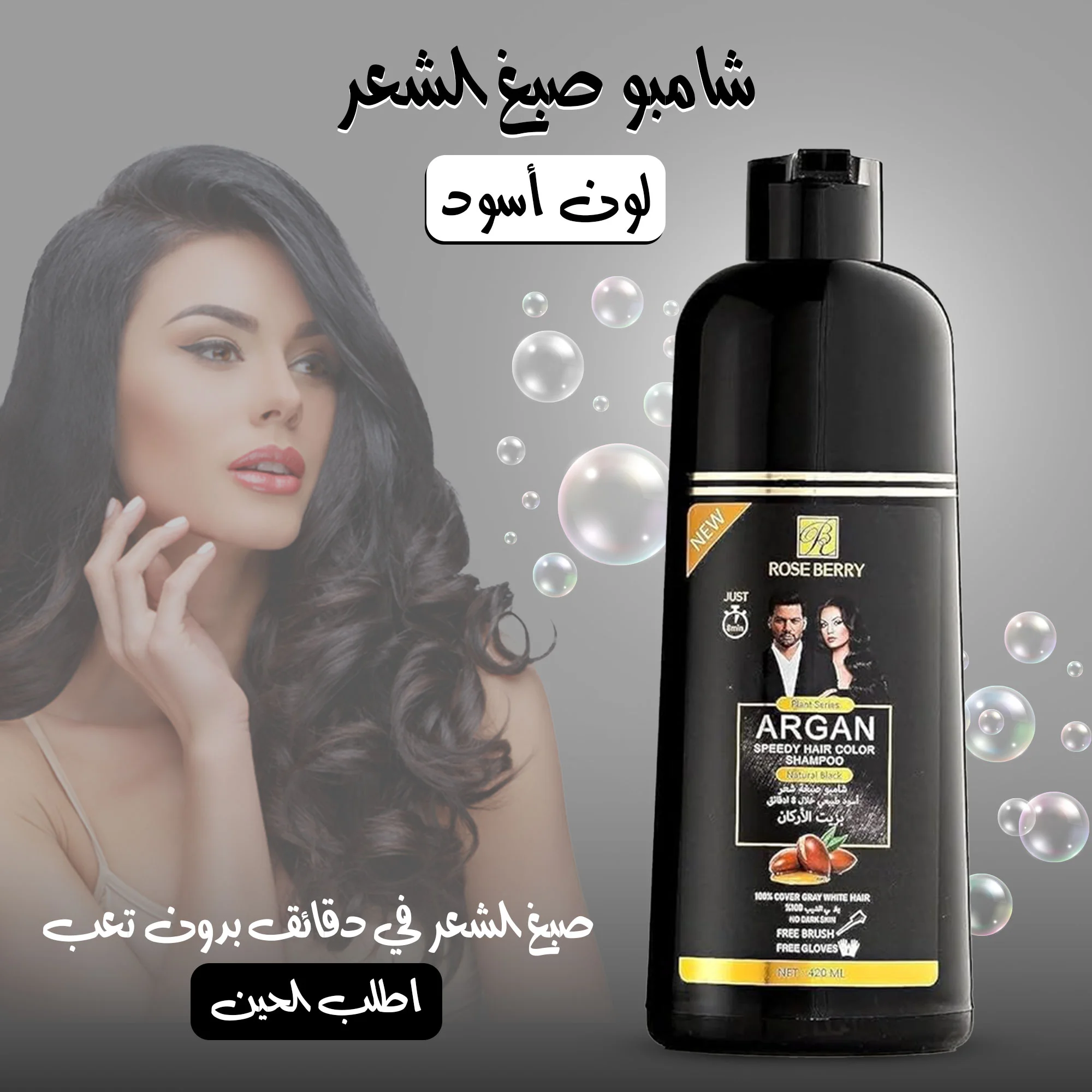 شامبو صبغ الشعر من Dr Joon - لون أسود