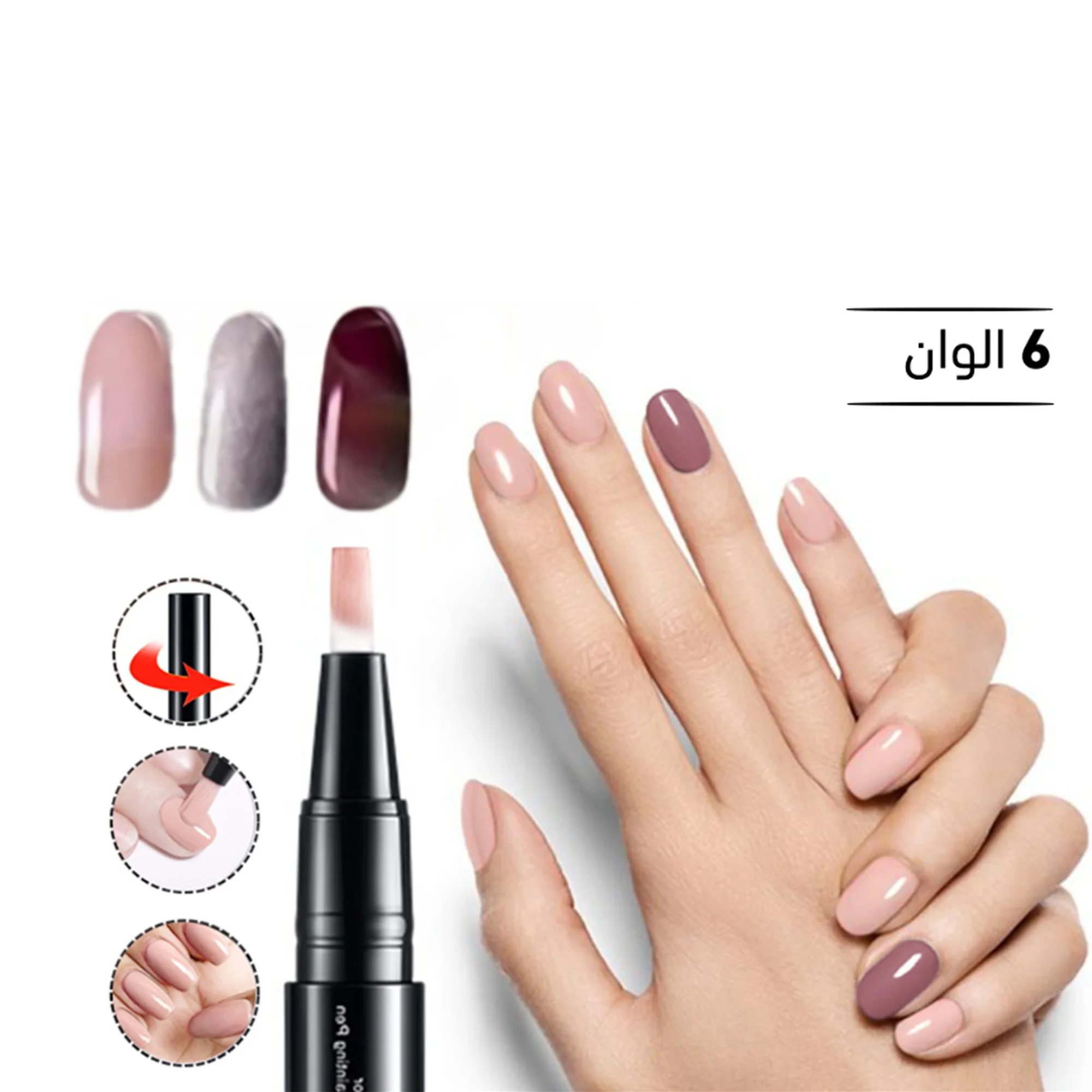 6 قطع من اقلام طلاء الاظافر جل 3 في 1  يدوم طويلا للنساء والفتيات