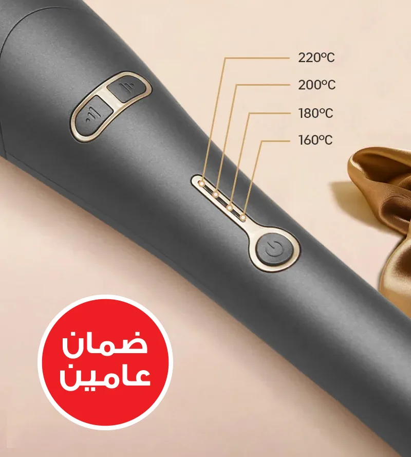 جهاز تمويج الشعر السريع