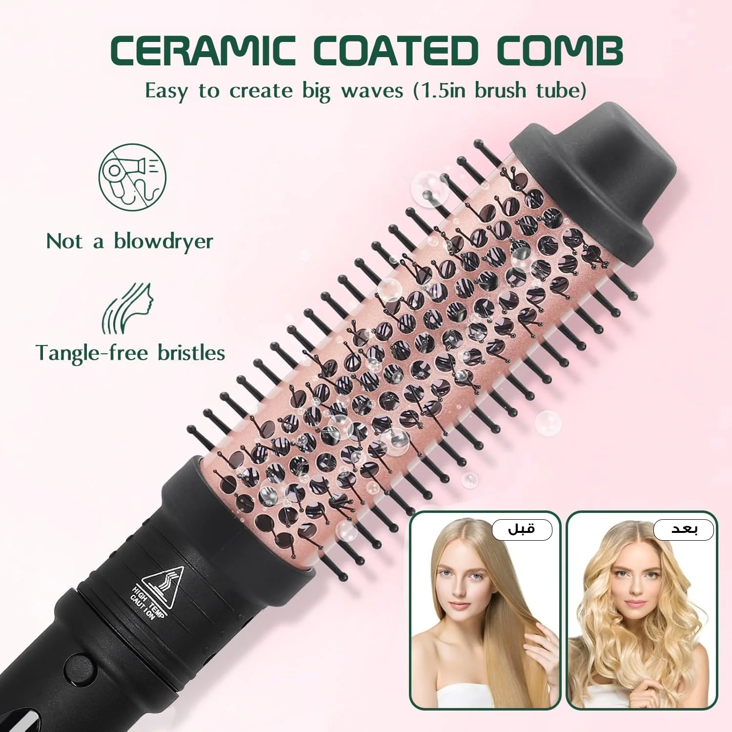 أفضل جهاز  لتمويج الشعر من Aroura