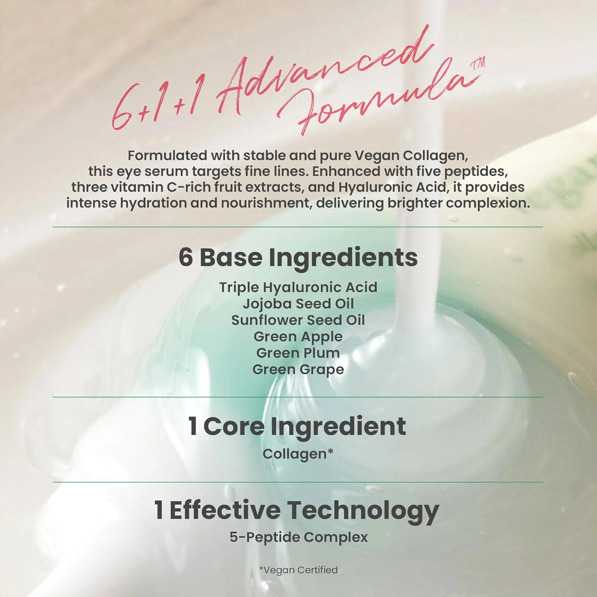 سيروم شد خطوط تحت العين