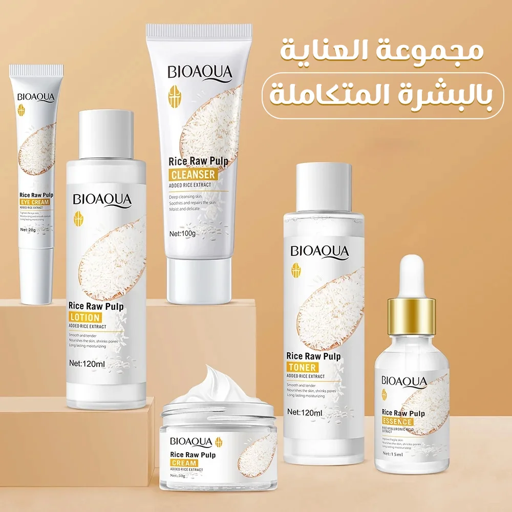 • مجموعة العناية بالبشرة المتكاملة