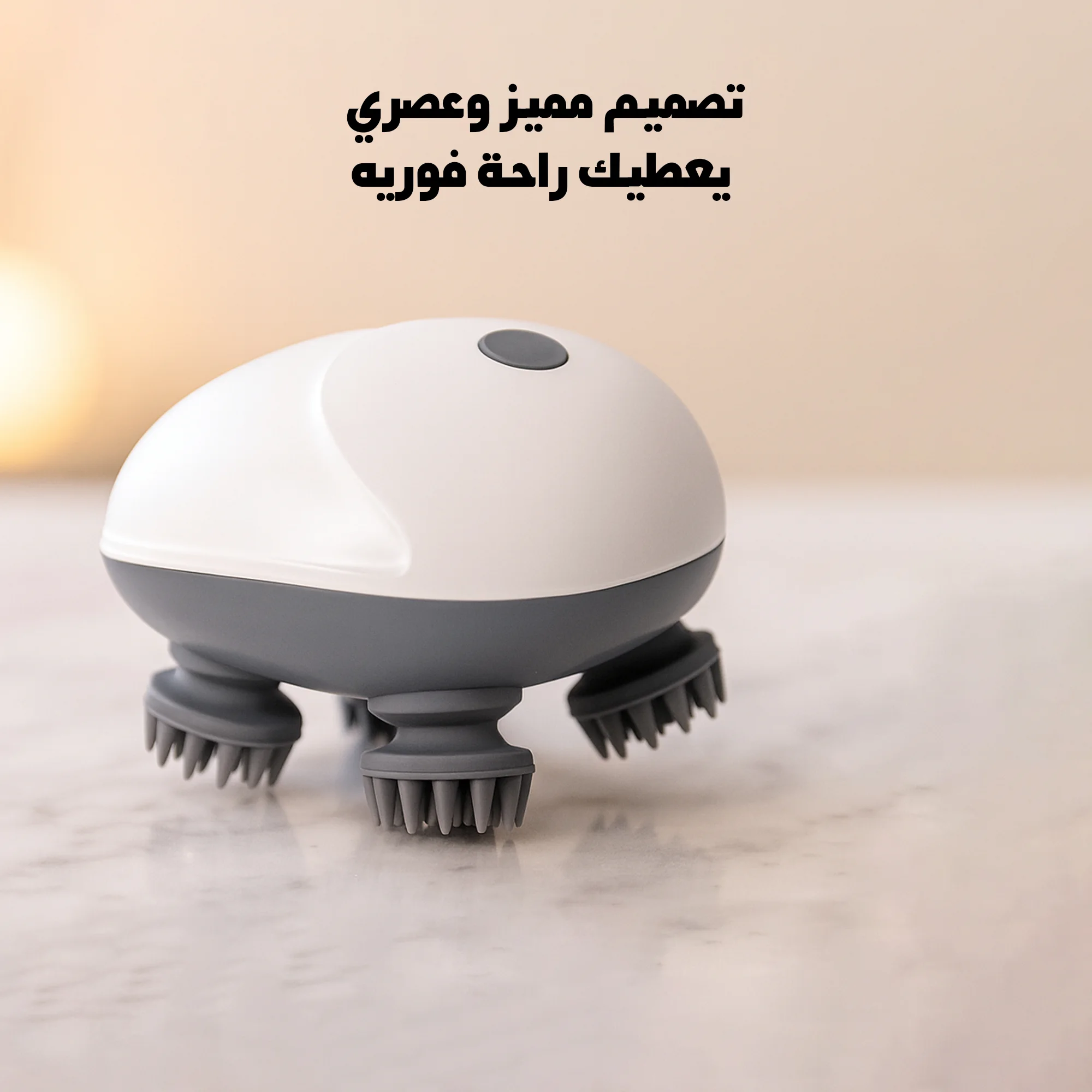 جهاز تدليك الرأس السحرى  - ضمان عامين