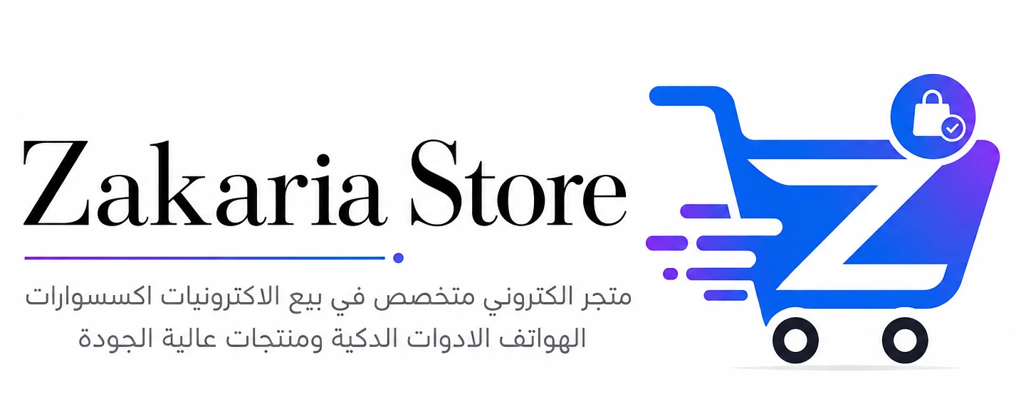 storezakria