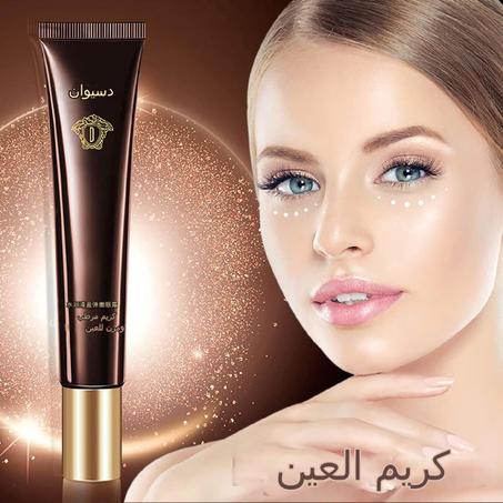 كريم المرطب المرن للعيون المتعبة و الظلال الداكنة