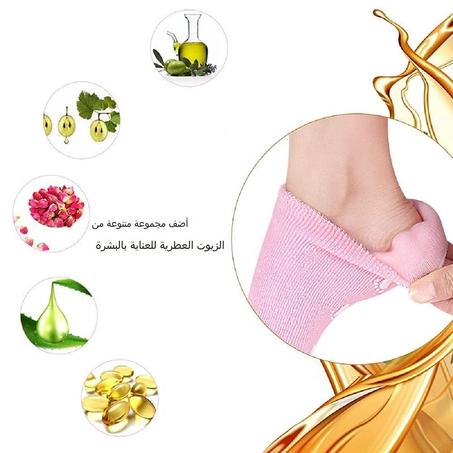 جوارب جل مرطبة من ثيراويل، وردي