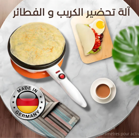 ✨وجد الكريب في ثوانٍ  بلا عناء✨