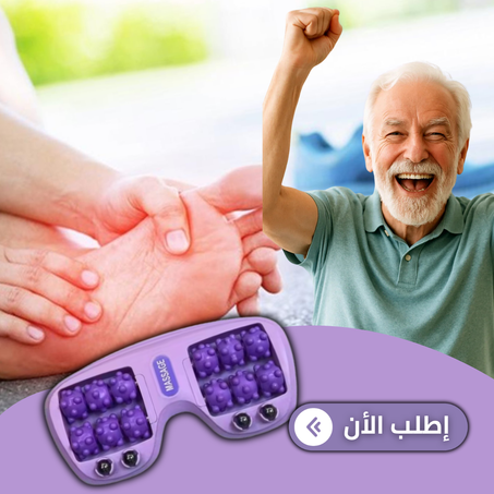 ✅مساج للقدمين المريح✅