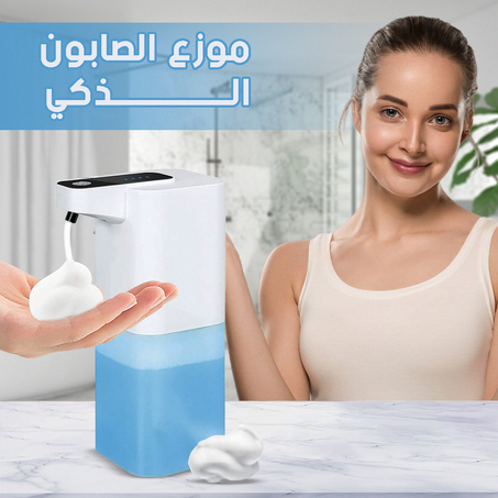 موزع صابون