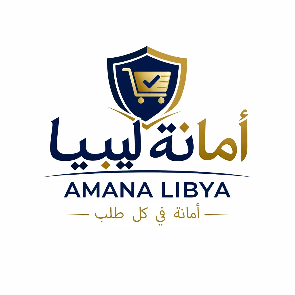 أمانة ليبيا