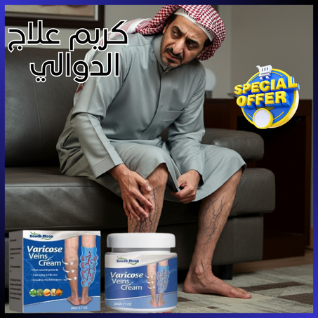 كريم دوالي الساقين