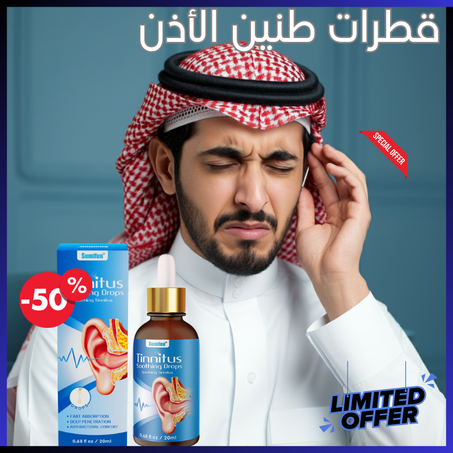 قطرات طنين الأذن