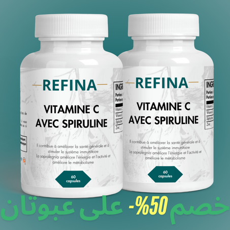 VITAMINE C AVEC SPIRULINE