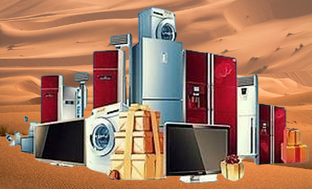 الأجهزة المنزلية