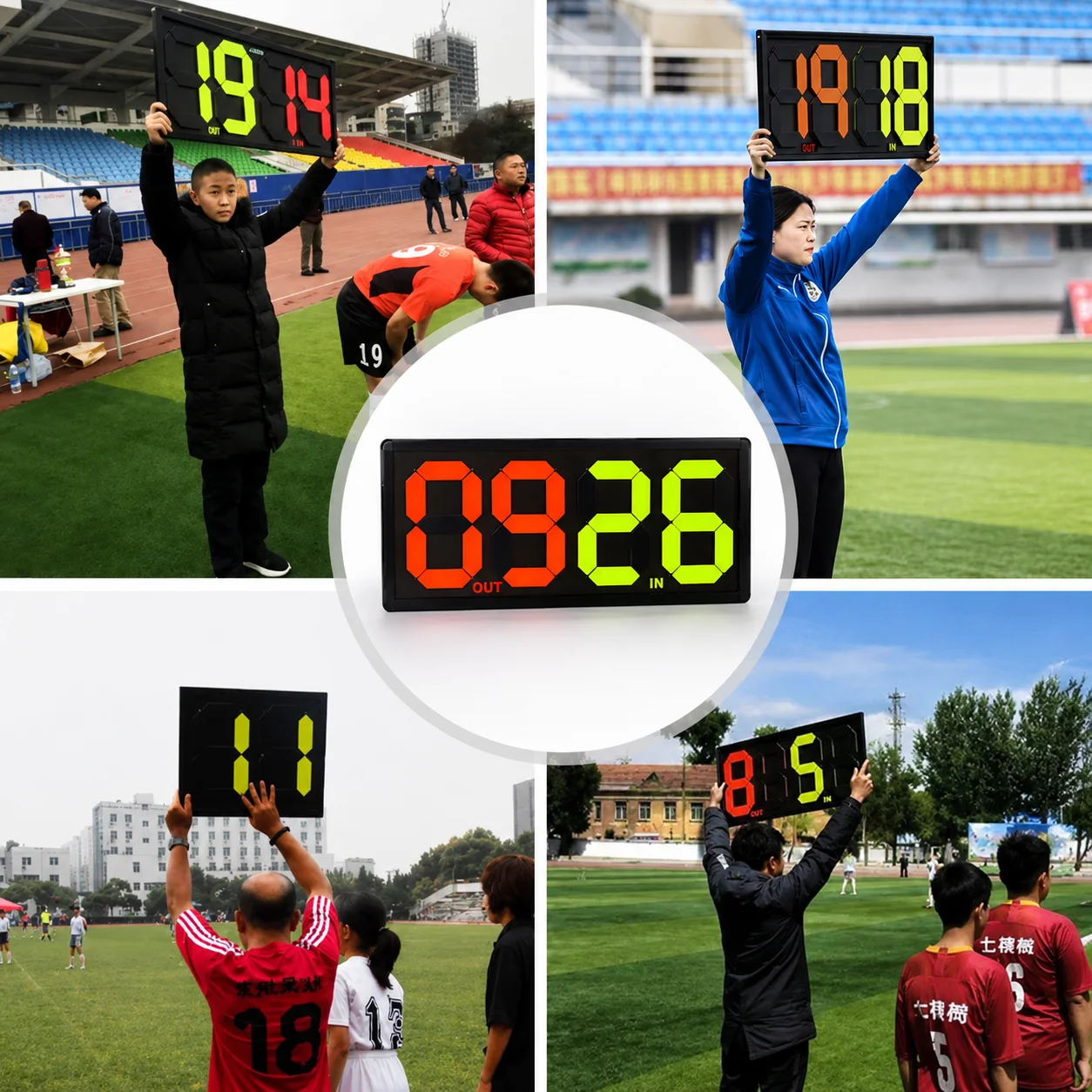 لوحة تبديل اللاعبين اليدوية  4 أرقام