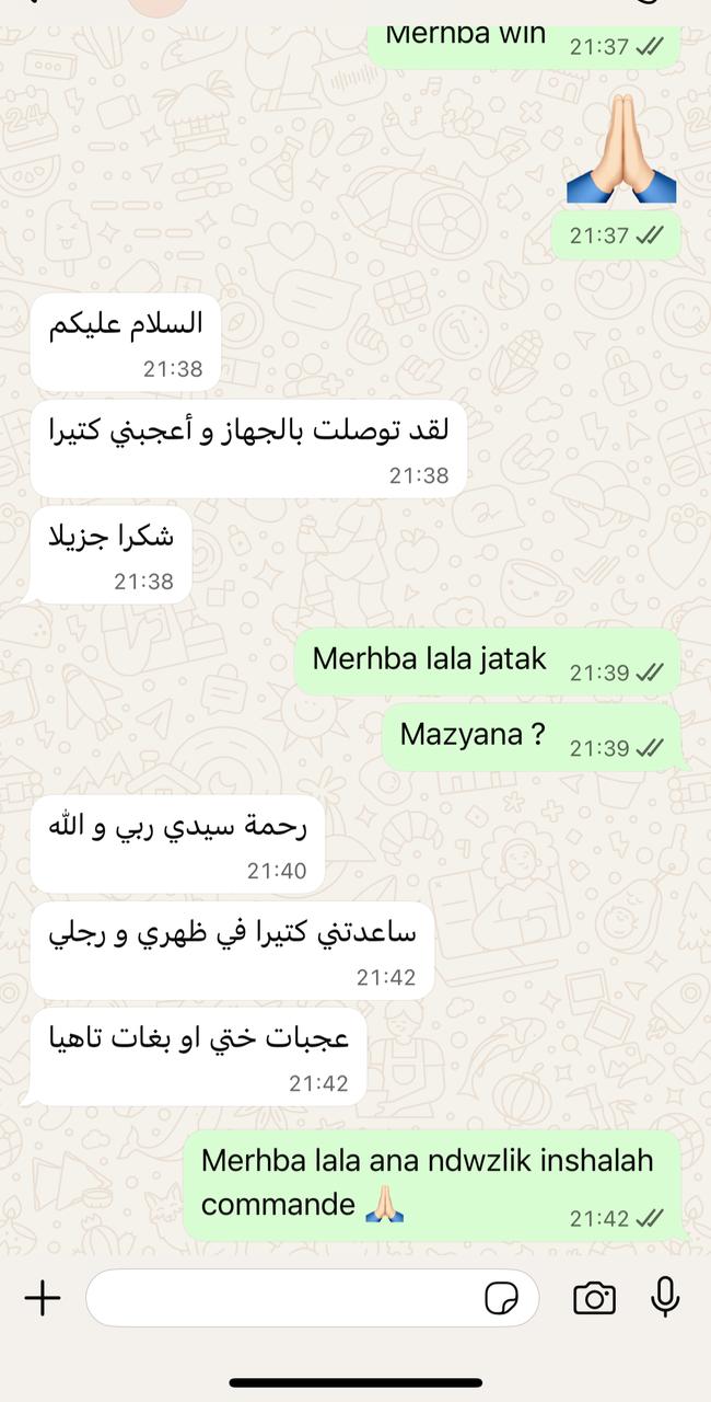 🔥عرض خيالي! مساج ذكي بنص الثمن 🚨 مع ضمان 12 شهرا ✅