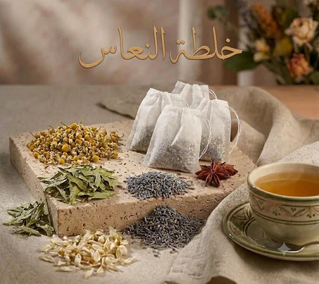 🌙 نعاس