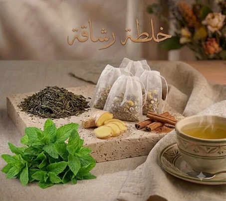 🌿 رشاقة