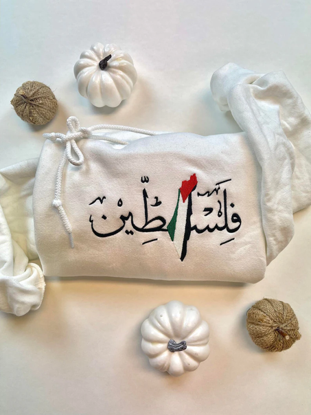 Free Palestine Sweatshirt