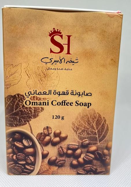 صابونة قهوة العماني