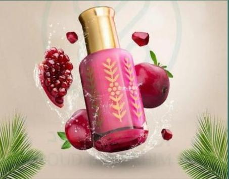 5 حبات مسك طهارة- 55 Pieces Of Purity Musk