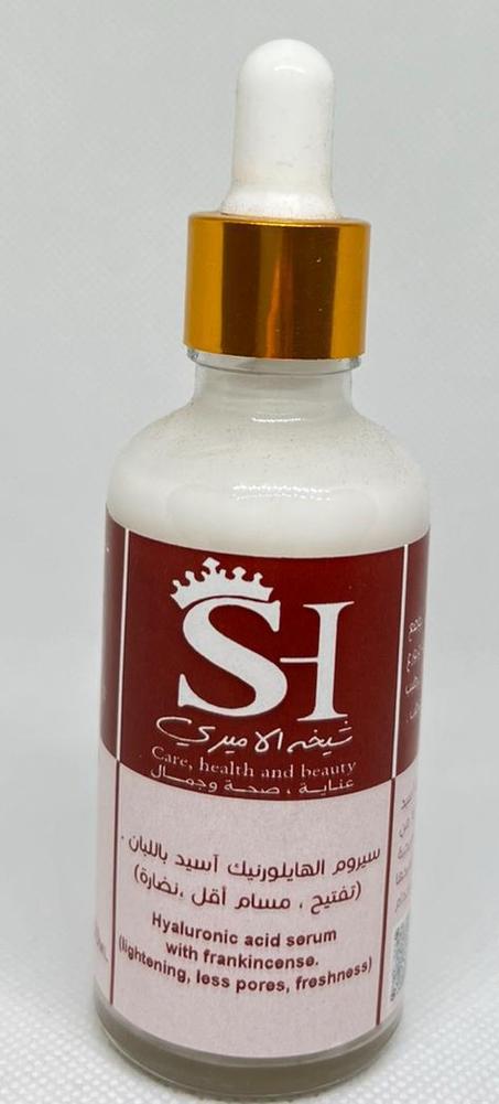 سيروم باللبان