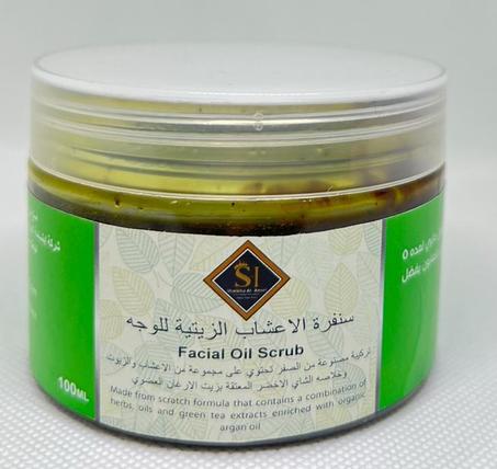 سنفرة الاعشاب