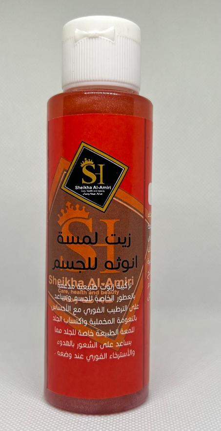 زيت لمسة أنوثه للجسم
