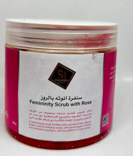 سنفرة أنوثه بالروز