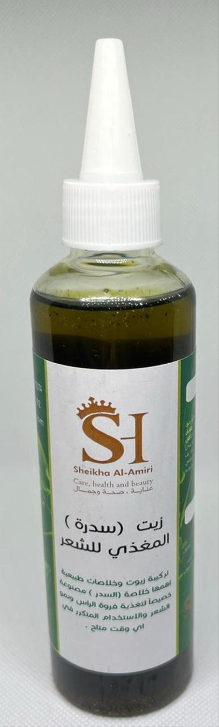 زيت السدر المغدي للشعر